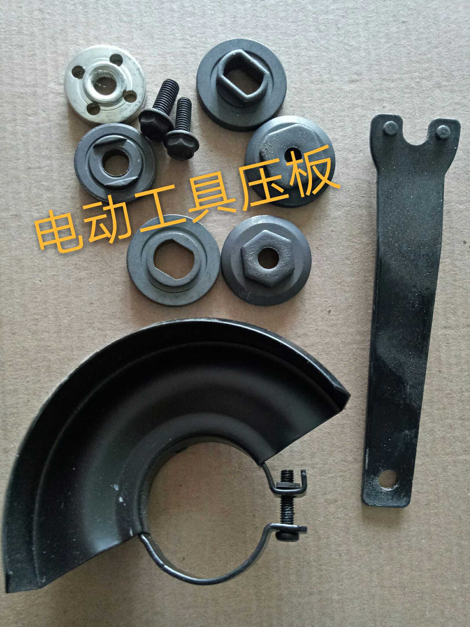 Angle Grinder Cutting Machine Pressure Plate Marble Saw Aluminum Electromechanical Circular Saw Plywood Saw Blade Chuck Power Tool Accessories Wrench