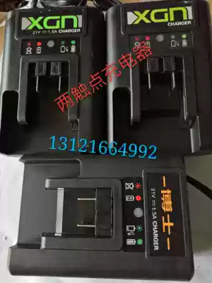 Jiangsu new concept power tools lithium battery charging drill 12V16V21 charger XGN one Dr 21v lithium battery