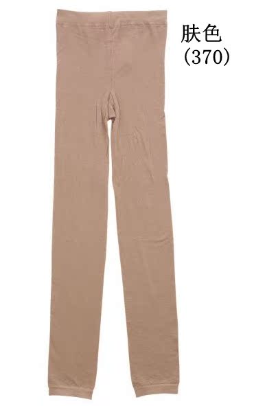 Pantalon collant ATSUGI en nylon - Ref 757349 Image 24