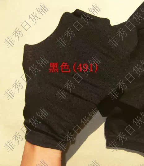 Pantalon collant ATSUGI en nylon - Ref 757349 Image 27