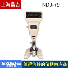 Вискозиметр 上海昌吉ndj-5s/ndj-79b/ndj-1c/d/10布氏数显旋转粘度计数字式 Shanghai Changji