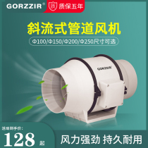 Gzhi pipe fan powerful ultra-quiet diagonal flow pressurized commercial toilet exhaust fan household kitchen exhaust fan