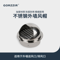 Gzhi fresh air system full heat exchanger stainless steel exterior wall hood ventilation ventilation and rainproof cover air outlet Fresh Air