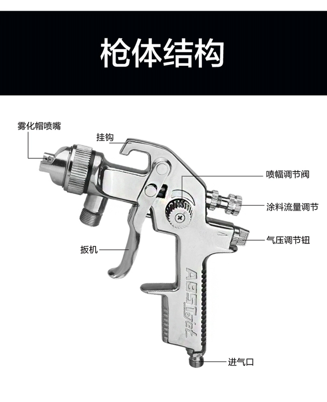 Chính hãng ABST súng phun sơn súng phun sơn ô tô khí nén sơn phủ cao nguyên tử hóa trên và dưới nồi thép không gỉ súng