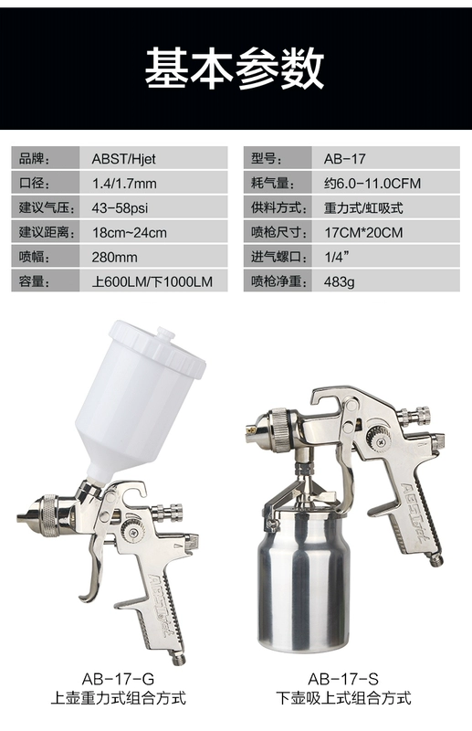 Chính hãng ABST súng phun sơn súng phun sơn ô tô khí nén sơn phủ cao nguyên tử hóa trên và dưới nồi thép không gỉ súng