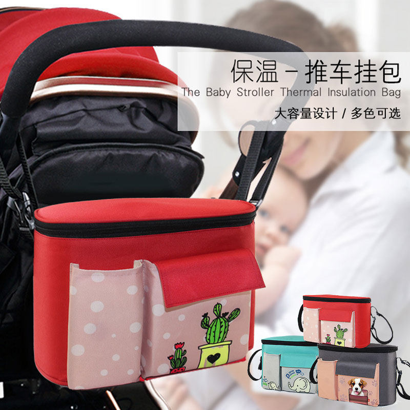Large Capacity Baby Stroller Cashier Bag Baby Set Hang Bag Can Hang Children's Car Mommy Bag Portable Universal Accessories