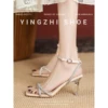 Товары от 盈致旗舰店