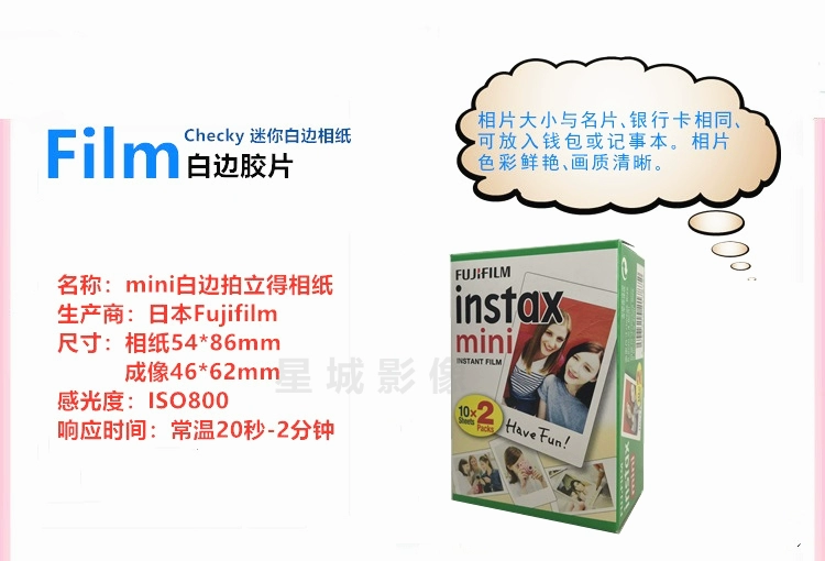 Miễn phí vận chuyển nhập khẩu Fuji Photo Paper Polaroid mini7s giấy ảnh mini8 mini9 mini25 90 phim - Phụ kiện máy quay phim instax square sq6