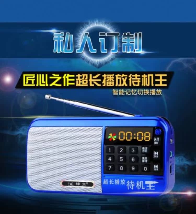Old man radio xách tay nghe bài hát thẻ loa cũ máy nghe nhạc đa phương tiện Walkman - Máy nghe nhạc mp3 máy nghe đĩa cd cầm tay