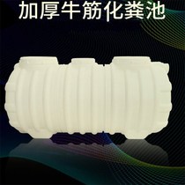 Improved toilet factory septic tank thickened water-free villa Xinnong FRP large-capacity vat dry toilet household renovation