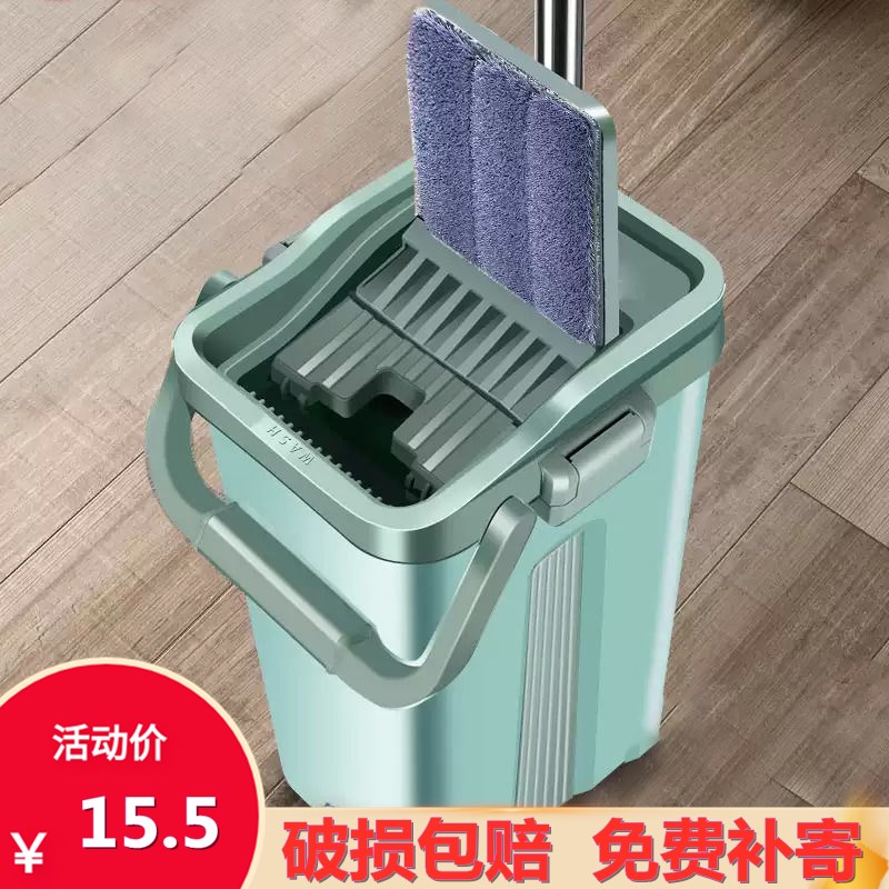 。 Scraper flat mop with bucket self-wringing water no hand washing plus lazy people with rotatable rectangular artifact net