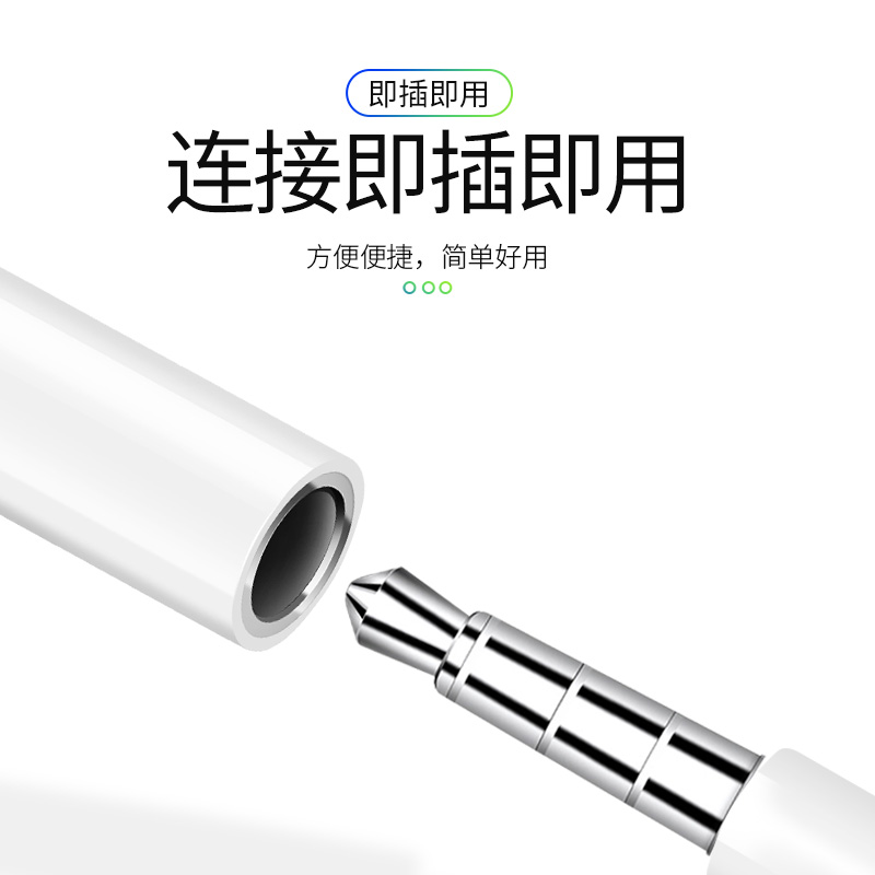 Headphone adapter live sound card mobile phone switching line live converter