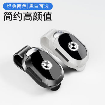 New car glasses clip ticket clip car multi-function sunglasses frame interior sun visor sunglasses storage
