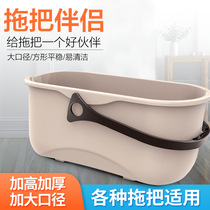 Rectangular wash cotton drag bucket household bucket large capacity handheld shaft tablet tablet tow bucket