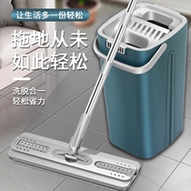 Scrape drag sloth detachment detachment household rotation dry and wet separation without hand washing plate mop bucket