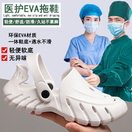 Giày lỗ y tế và cho con bú cỡ lớn chống trượt cho nữ đứng lâu không mỏi chân giày làm việc bệnh viện giày y tá giày xăng đan icu Baotou nữ dép quai hậu nữ dép đi học