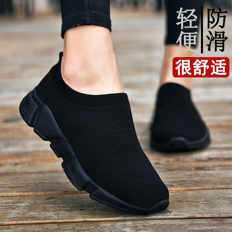 Women's Shoes, Sports Socks Shoes, Ultra-Light Slip-On Black Fly-Knit Casual Large Size Shoes, Fashionable Old Beijing Cloth Shoes for Pregnant Women