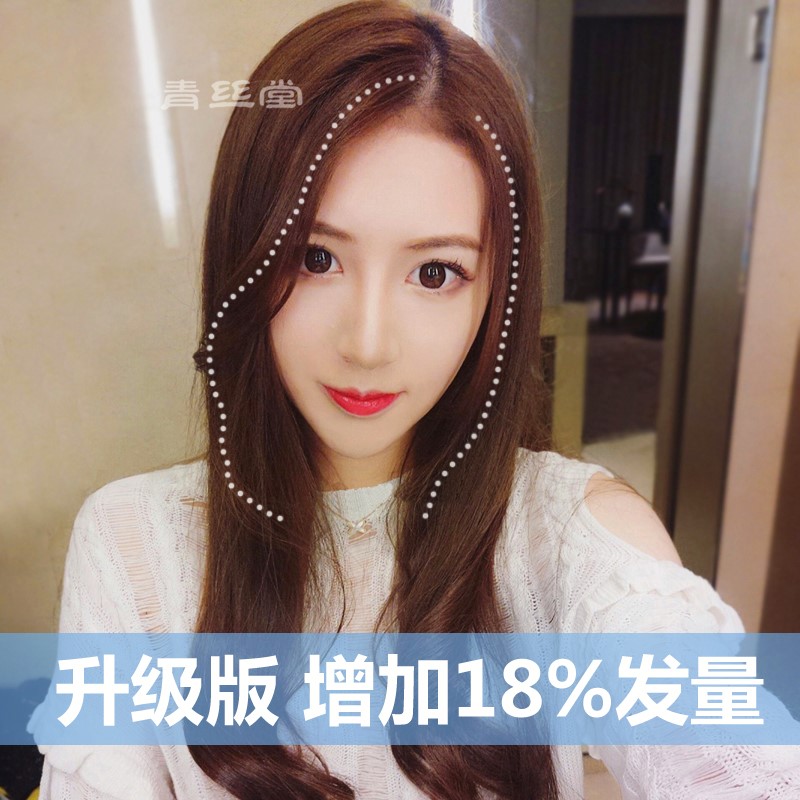 真发中分刘海假发片隐形无痕两侧修脸八字刘海偏分斜刘海蓬松流海