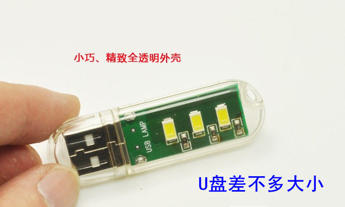 Lampe USB - Ref 377122 Image 6