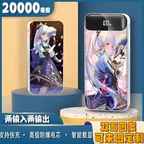 22000 0 mA charging treasure large capacity mobile power supply all mobile phone universal student creative Portable Original God