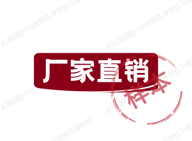 广一电工厂