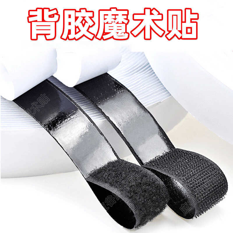 Adhesive Hook and Loop Fastener Nylon Strap for Car Door Curtains and Window Screens, Self-Adhesive Hook and Loop Tape