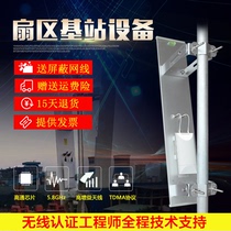 5 8g300M Wireless Bridge 5 km outdoor wifi base station ap high power broadband monitoring fan zone antenna