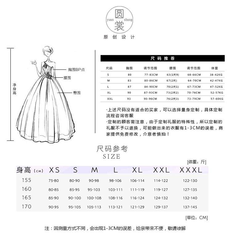 Robe du soir conventionnel - Ref 3213332 Image 14