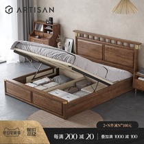 Craftsman full solid wood bed ash walnut color Chinese double high Box storage storage bed Nordic light luxury furniture