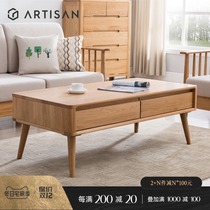 Craftsman Japanese style solid wood simple coffee table oak Nordic coffee table modern low drawer minimalist log home tea table