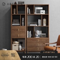 Jianshu all solid wood bookcase Japanese ash walnut color Storage bookcase locker drawer porch bookcase