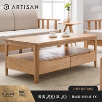 Craftsman Japanese log solid wood modern coffee table oak living room furniture Nordic coffee table minimalist small apartment tea table