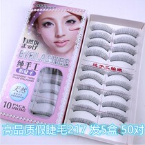 5 Boxes Loaded Taiwan Pure Handmade 217 Cotton Thread Stalk Fake Eyelash Boutique Natural Naked Makeup Rolls Teething Eyelash Students