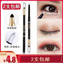 Double head waterproof lying silkworm pen high light pen Eyeshadow Stick eyeliner cream not dizzying Pearl pen beginner tremble sound