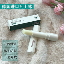 Bodybuilding and research Vaseline lip balm moisturizing and nourishing anti-frost lip Death to die leather Lip Gloss students