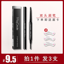 3 9 5 Bodybuilding Creative Research Yuan double-head Eyebrow Pencil Waterproof and sweat-proof natural not decolorization single-word eyebrow beginners female eyebrow powder