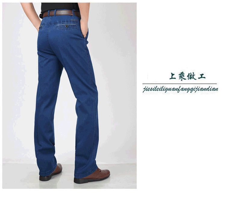 Mùa hè mới ăn chơi jeans nam phần mỏng trung và cũ tuổi lỏng kích thước lớn cao eo stretch casual quần dài