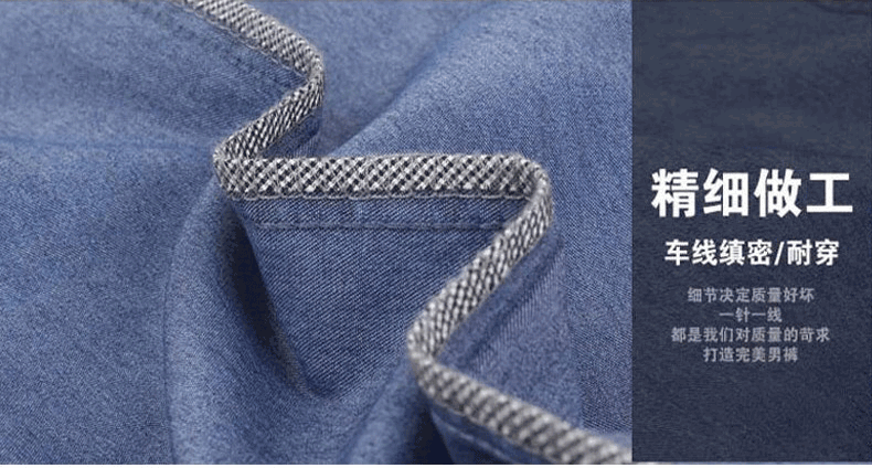Mùa hè mới ăn chơi jeans nam lỏng kích thước lớn trung niên phần mỏng cao eo thẳng stretch quần dài shop quần áo nam