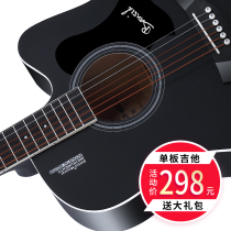 Full board folk guitar beginner musical instrument male and female students starting with wooden guitar 40 inch 41 inch guitar