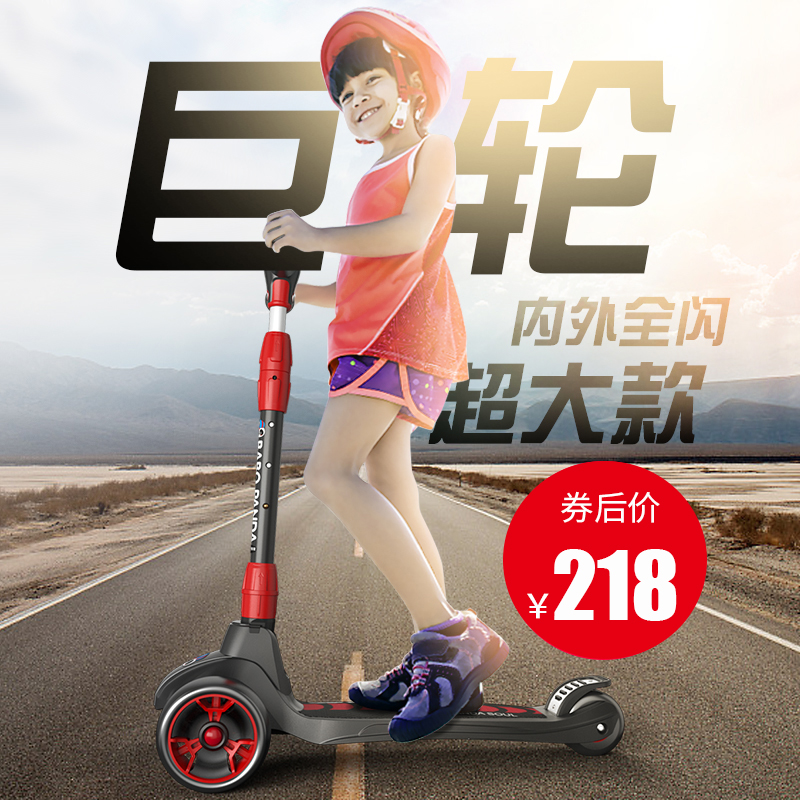 Scooter children 3-6-10-16 years old children over 8 years old scooter men and women big children single pedal scooter