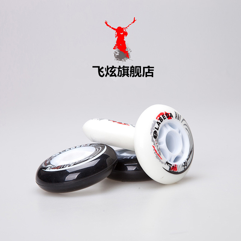 Wear-resistant skates wheel roller skates PU wheel roller skates reels in line 727680MM wheels