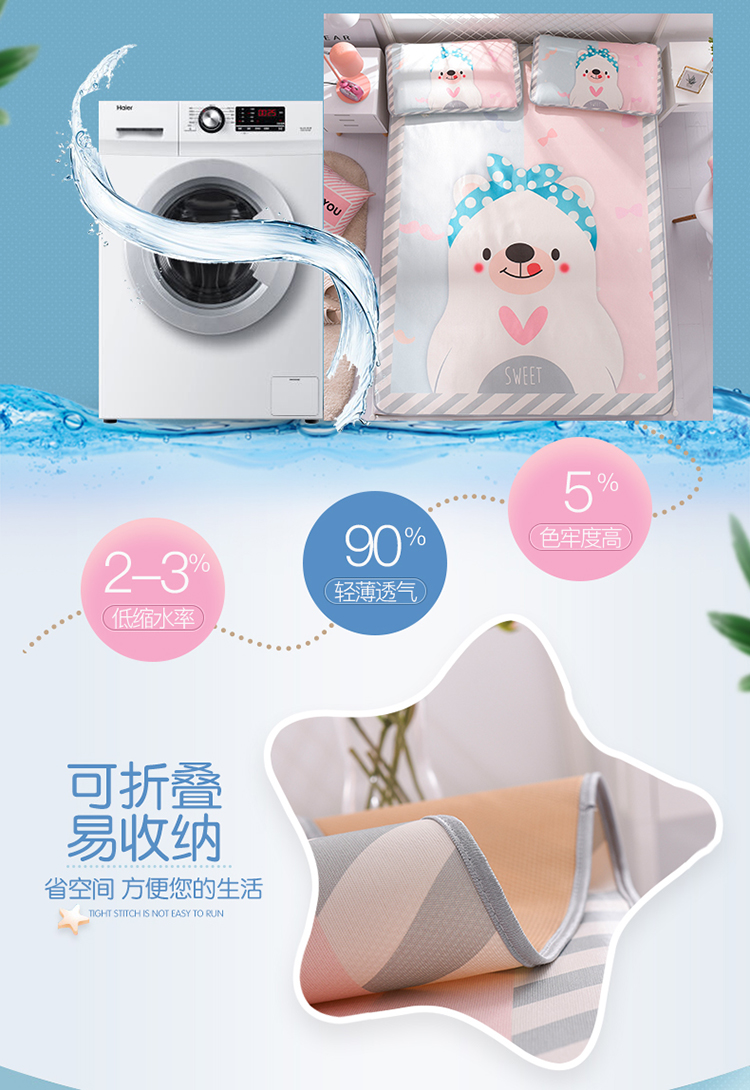 Mùa hè lạnh băng cartoon lụa ba mảnh mat Ruanxi giường 1.8m 1,5 m 1,2 lần mat rửa - Thảm mùa hè mua chiếu điều hòa