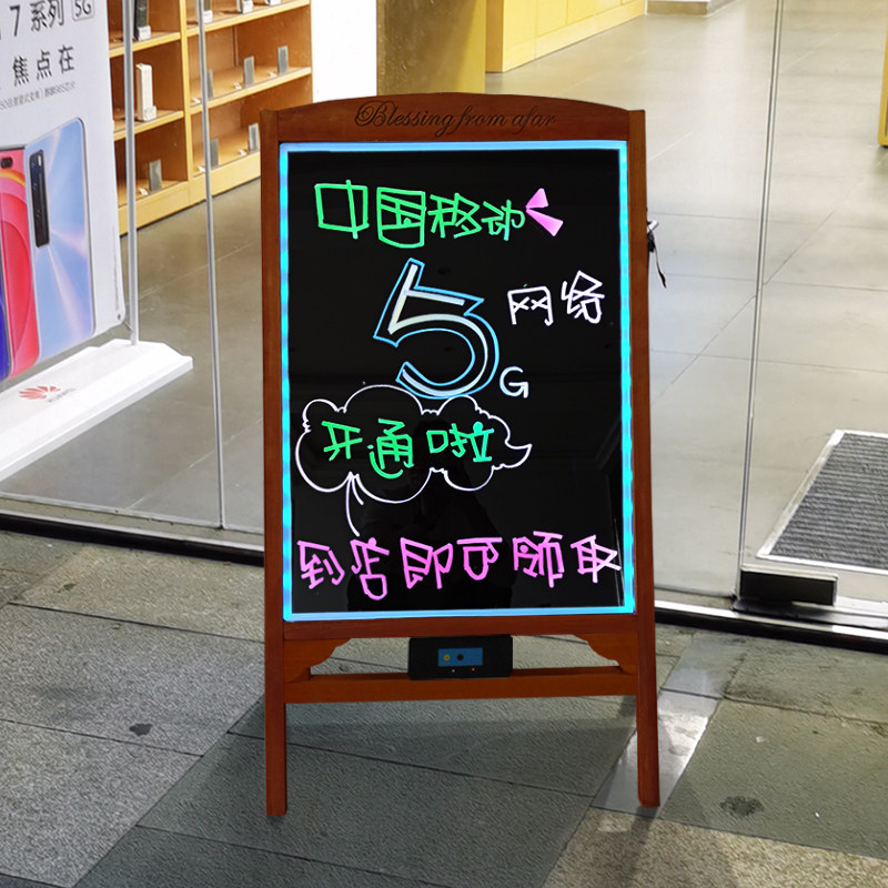 Solid wood installation-free rechargeable bracket LED fluorescent plate shop vertical handwritten luminous product billboard