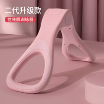 Slim Leg God Instrumental Pelvic Floor Muscle Training Equipment Student Coarse Leg Melegger Slim Thigh inside Flesh Practicing Leg Clip-Leg Clips