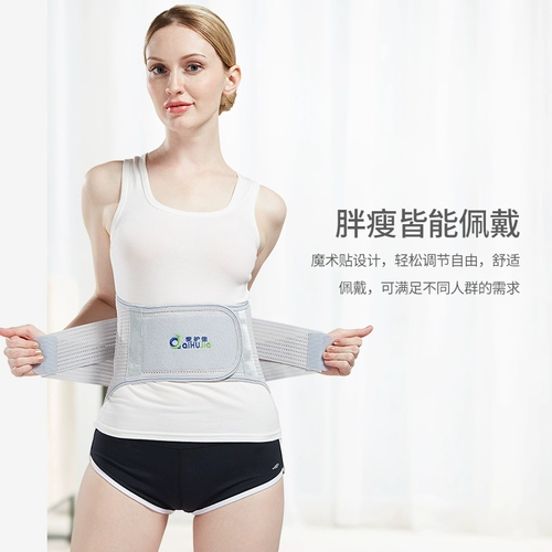 Поясничный поясничный поясничный поясничный диск поясничного диска выступает в поясничных мышцах и тепло, спонтанная боль на нагревании спины, медицинское устройство лечения пояс