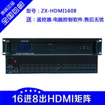 Spot HDMI matrix 16 in 8 out HDMI HD video matrix switcher 16 in 8 out splicing screen