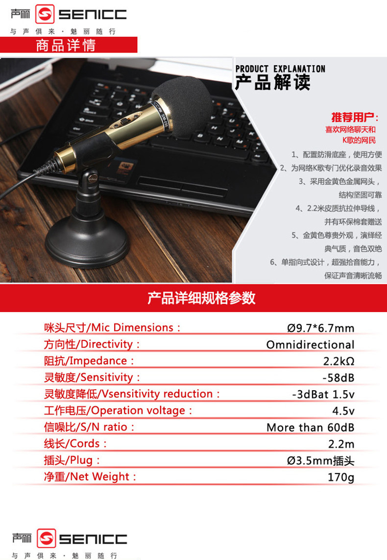 mic thu âm cài áo Shengli SM-098 micro karaoke quốc gia hát vàng hát live neo micro điện thoại di động k bài hát giả mic karaoke mini