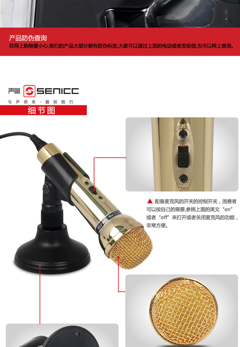 mic thu âm cài áo Shengli SM-098 micro karaoke quốc gia hát vàng hát live neo micro điện thoại di động k bài hát giả mic karaoke mini