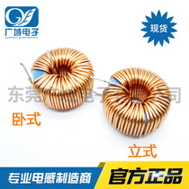 Blue-green ring ring inductor 27MM 10652-330UH 1 1 wire 10A copper wire winding inductor