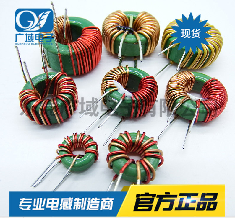 18 * 10 * 7 18 * 10 * 10 16 * 9 * 7 magnetic ring common mode inductance ring filter inductance-Taobao